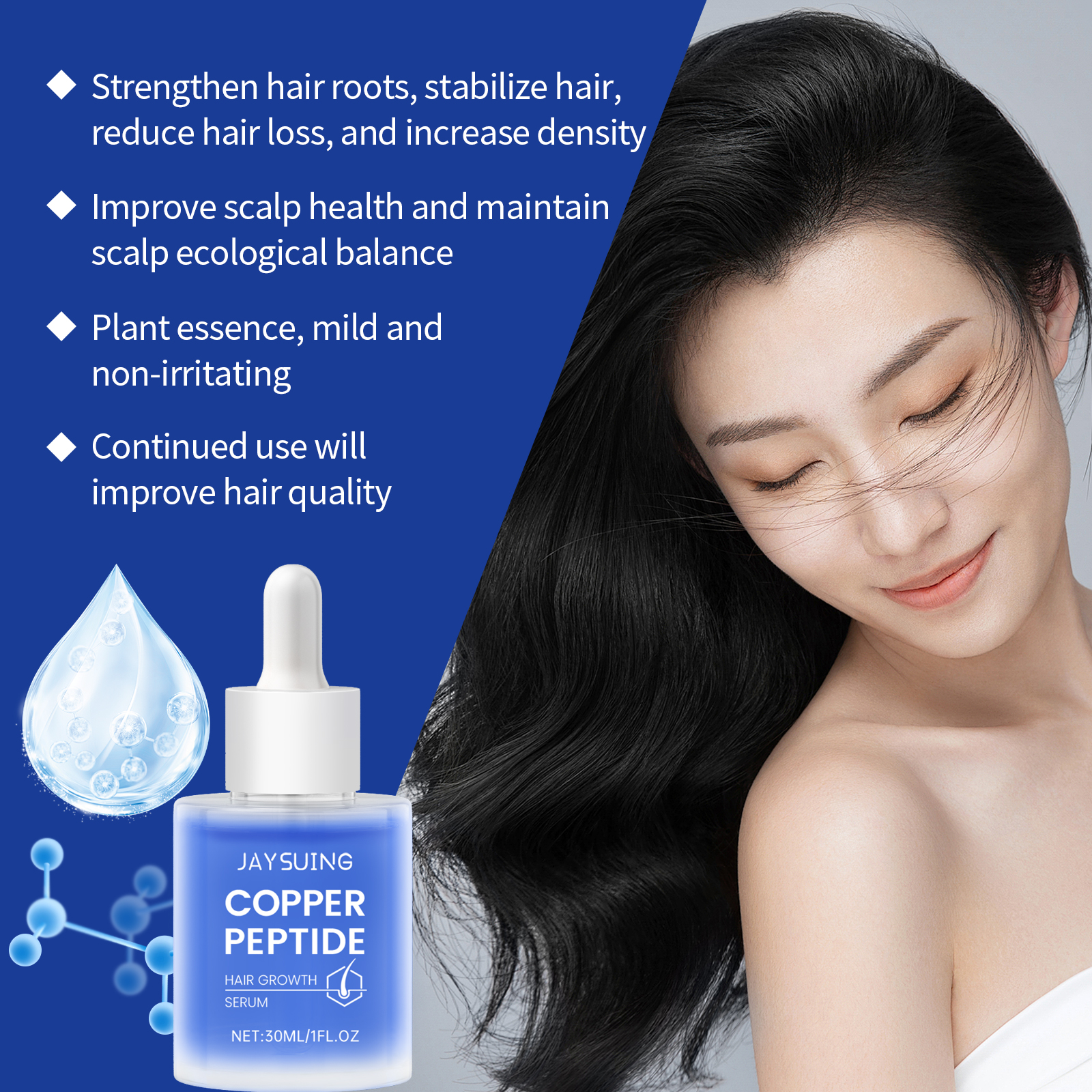 Copper Peptide Shampoo Hair Gr - Hair Care Serum のレビューと価格