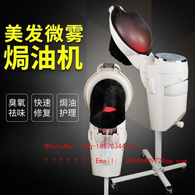 Hair Oil Baker Steam Care Hair - Hair Care In Salon のレビューと価格