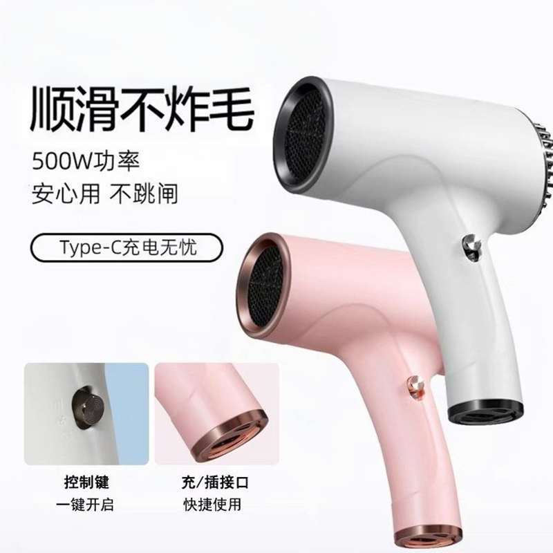 Wireless portable hair dryer,  - Hair Care In Salon のレビューと価格